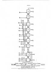 Преобразователь -разрядного двоичного кода (патент 444178)
