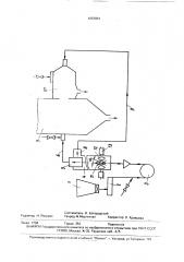Способ сжигания измельченного топлива (патент 1657861)