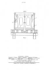 Перегрузочное устройство для сыпучих материалов (патент 527353)
