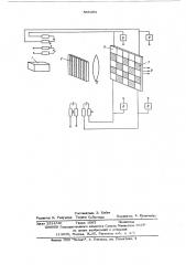 Оптоэлектронное устройство для вычисления двоичных логических функций (патент 566353)