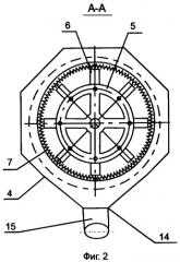 Малогабаритная комбикормовая установка (патент 2338441)