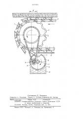 Устройство для непрерывного изготовления железобетонных изделий (патент 547351)