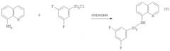 Электролюминесцентный материал, содержащий органическое люминесцентное вещество (патент 2310676)