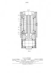 Сетконатяжное устройство бумагоделательной машины (патент 487972)