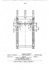 Устройство для динамометрирования навесных машин (патент 964502)