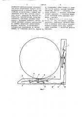 Вилы погрузчика (патент 1390181)