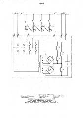 Устройство для дифференциальной защиты сборных шин (патент 750635)