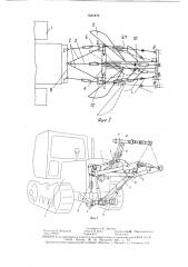 Почвообрабатывающий агрегат (патент 1531872)