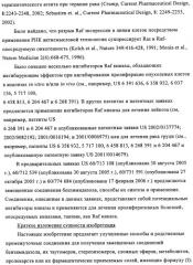 Замещенные бензимидазолы и способы их получения (патент 2425042)