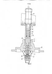 Захват для изделий с центральным отверстием (патент 1761654)