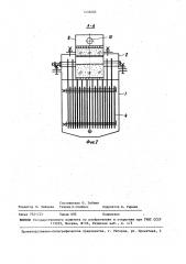 Электролизер для получения гремучего газа (патент 1456483)