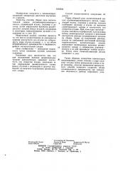 Способ сборки узла нагнетательной секции топливовпрыскивающего насоса (патент 1108234)