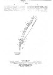 Электрический паяльник (патент 466968)