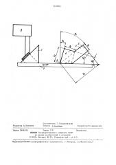 Способ настройки ультразвукового эхо-дефектоскопа (патент 1229683)