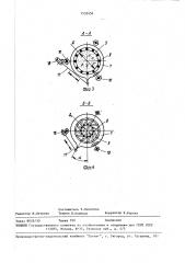 Гравитационный спуск (патент 1532454)