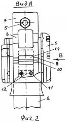 Ремень безопасности для транспортного средства (патент 2555245)