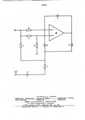 Генератор пилообразного напряжения (патент 868995)