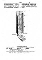 Способ повышения несущей способности анкерной крепи из дисперсно-армированного бетона (патент 966242)