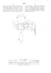 Устройство для создания одиночных импульсовдавления в (патент 188088)