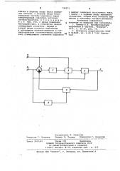 Делительное устройство с частотным выходом (патент 746573)