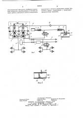 Тормозная система автопоезда (патент 962041)