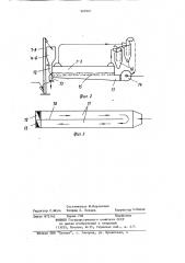 Установка для сушки зерна в кипящем слое (патент 909501)