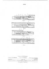 Головка для удаления внутреннего грата в трубах (патент 207656)