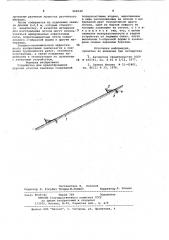 Устройство для предотвращения эррозии откосов земляных сооружений поверхностными водами (патент 968140)