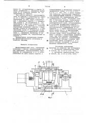 Двухкоординатный стол (патент 781008)