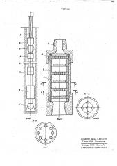Устройство для приготовления бурового раствора и регулирования его свойств (патент 715766)
