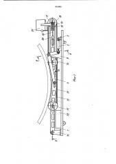 Устройство для образования флюсовой подушки (патент 961890)