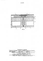 Панель покрытия (патент 614189)