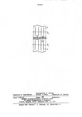 Двутавровый профиль (патент 801909)