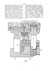 Штамп для пульсирующей вытяжки (патент 1362540)