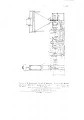 Многопозиционная горизонтальная карусельная машина для центробежного литья тел вращения (патент 86012)