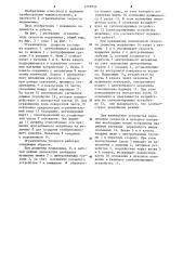 Ограничитель скорости подъемника (патент 1209552)