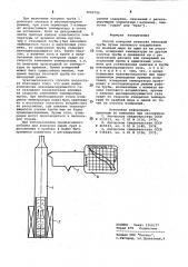 Способ контроля качества тепловой трубы (патент 1000726)