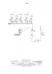 Способ получения порошкообразного моющего средства (патент 649743)