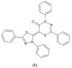 6-(3,5-дифенил-1,3,4-тиадиазол-2(3н)-илиден)-2,4-дифенил-4н-1,3,4-тиадиазин-5-он и способ его получения (патент 2659574)