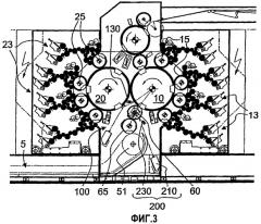 Система контроля для листовой печатной машины для двусторонней печати (патент 2413617)