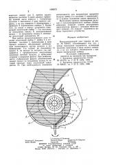 Воздухоподающий узел горелки (патент 1000673)