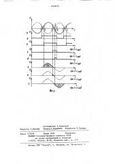 Устройство для газовой резки (патент 1092016)