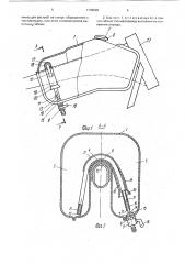 Топливный бак транспортного средства (патент 1738689)
