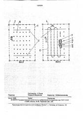 Способ механизированной закладки садов и лесных плантаций (патент 1757526)