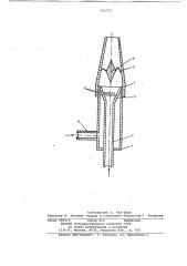 Пневматическая форсунка (патент 764731)