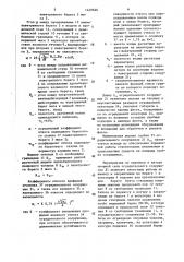 Способ возведения оградительного сооружения (патент 1449626)