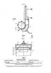 Прижимная колодка (патент 1831711)