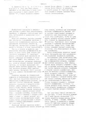 Делитель частоты с целочисленным коэффициентом деления (патент 1095414)