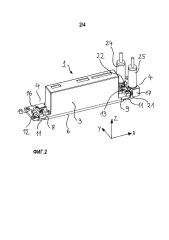 Узел регулировки печатающей головки (патент 2618438)