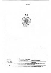 Привод деревообрабатывающего станка (патент 1821363)